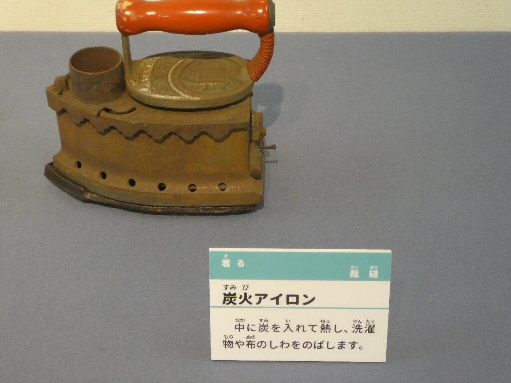 博学連携展示「松戸探検 100年前からのくらしのうつりかわり」