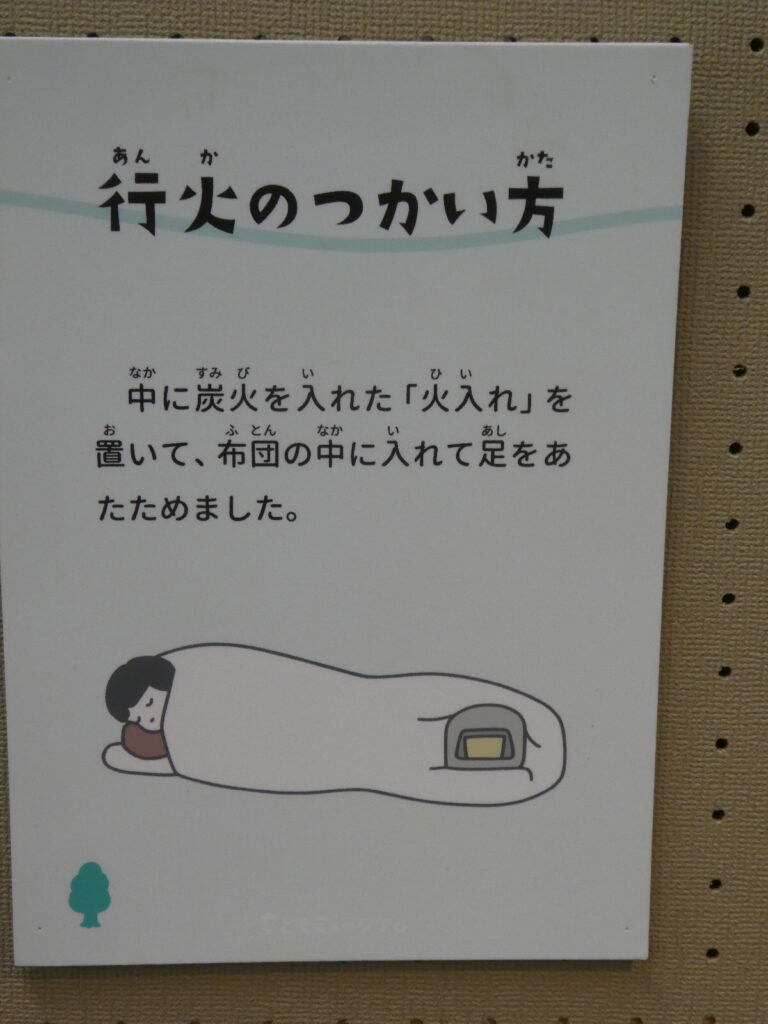 博学連携展示「松戸探検 100年前からのくらしのうつりかわり」