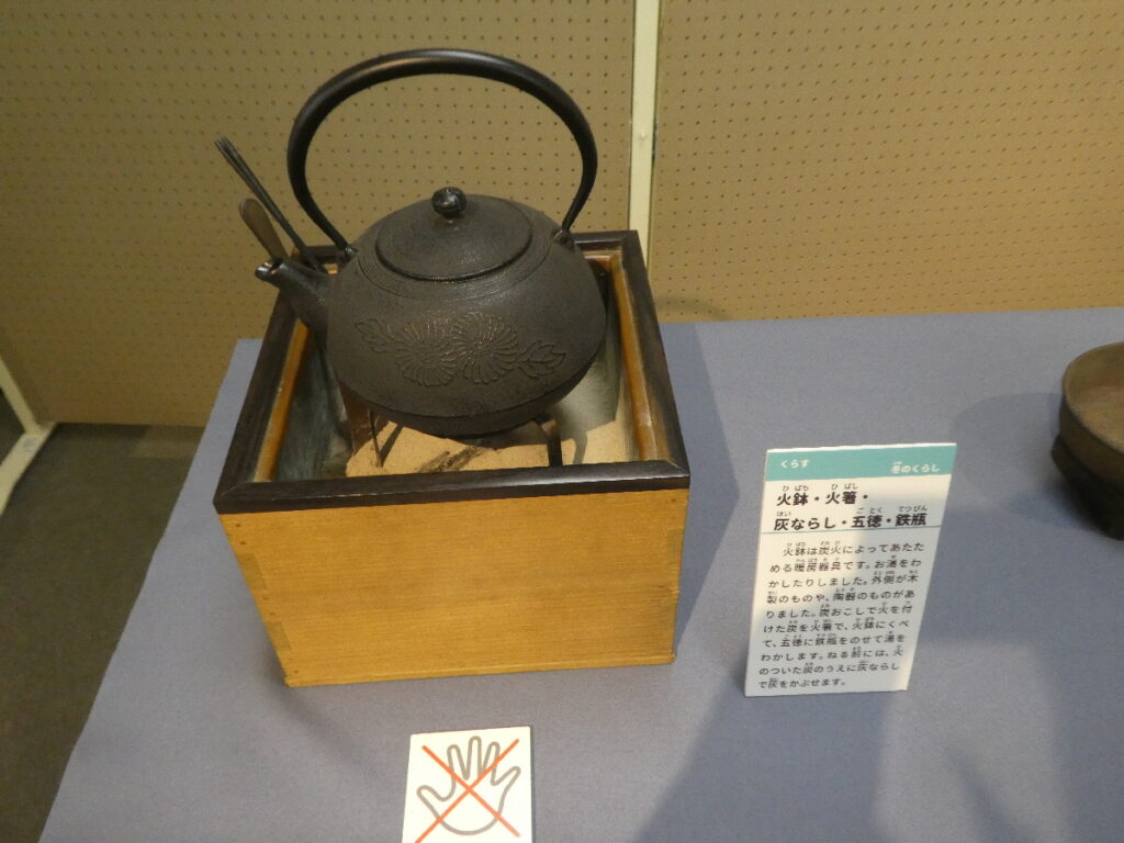 博学連携展示「松戸探検 100年前からのくらしのうつりかわり」