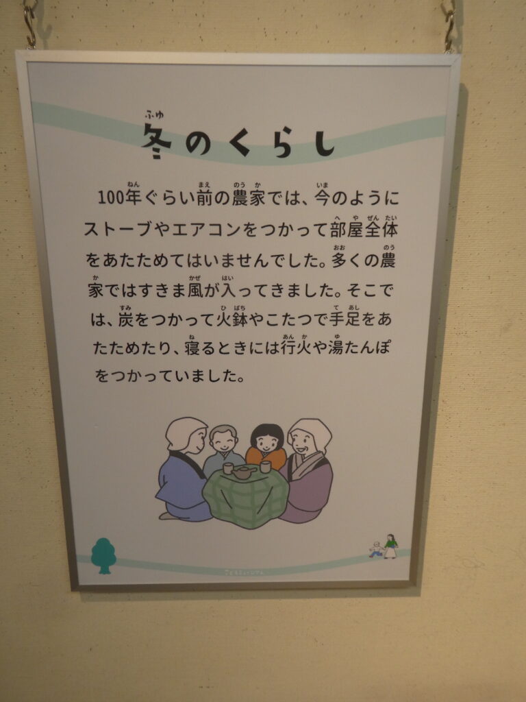 博学連携展示「松戸探検 100年前からのくらしのうつりかわり」