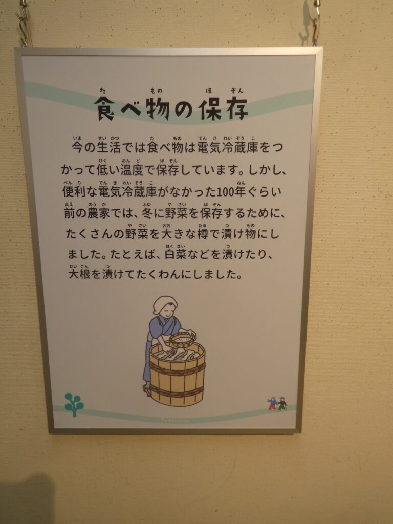 博学連携展示「松戸探検 100年前からのくらしのうつりかわり」