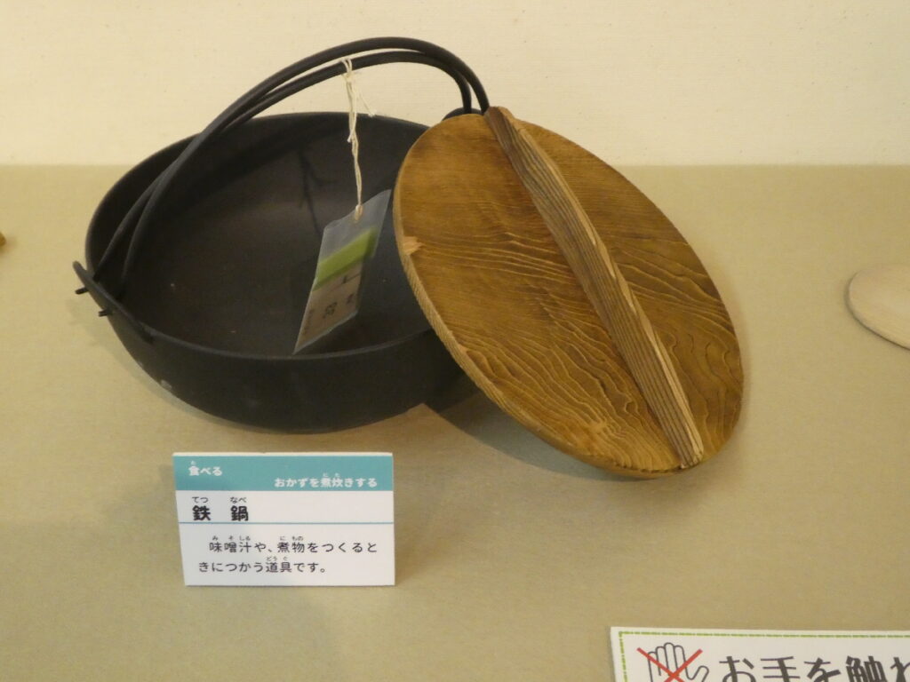 博学連携展示「松戸探検 100年前からのくらしのうつりかわり」