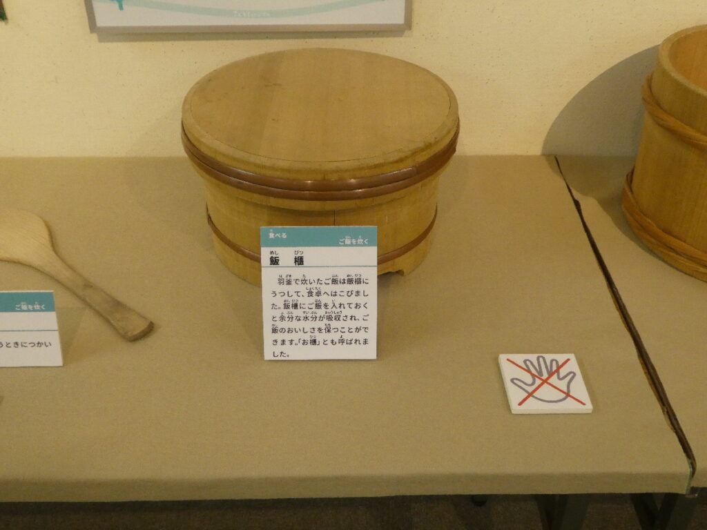 博学連携展示「松戸探検 100年前からのくらしのうつりかわり」