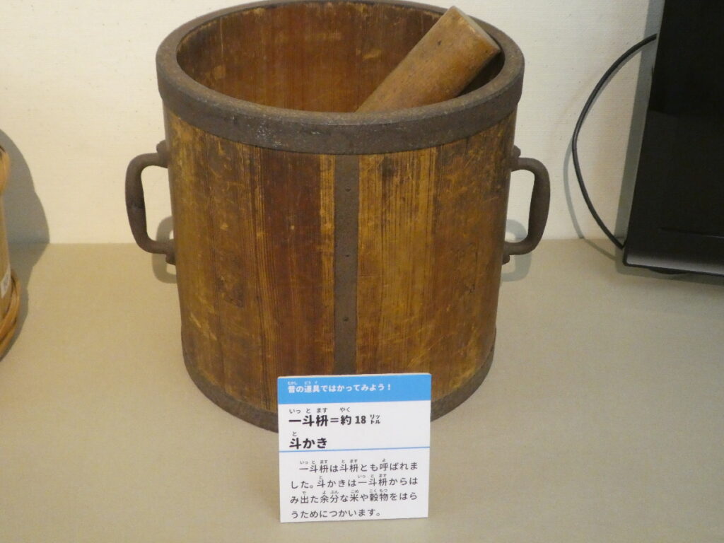 博学連携展示「松戸探検 100年前からのくらしのうつりかわり」