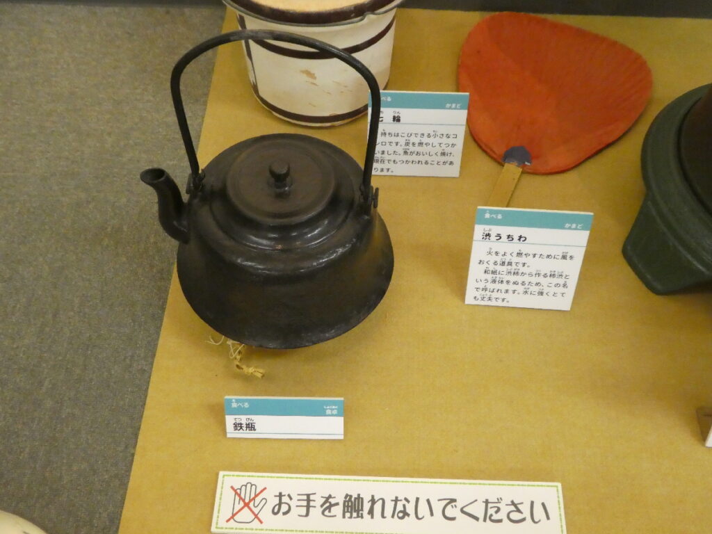 博学連携展示「松戸探検 100年前からのくらしのうつりかわり」