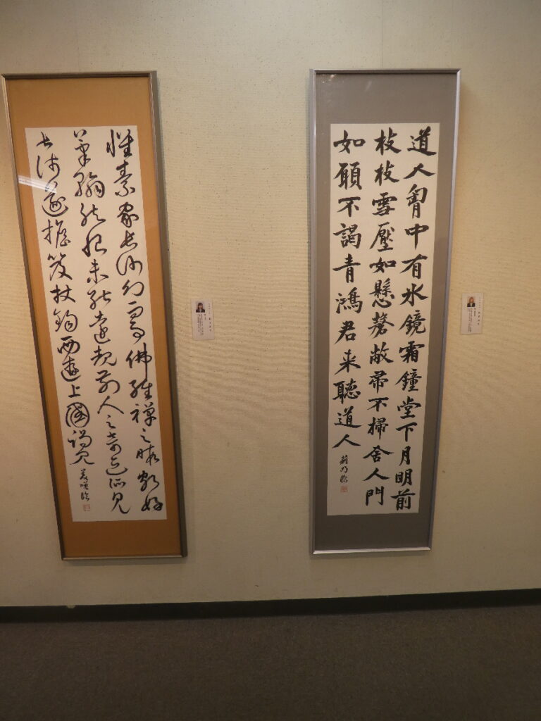 聖徳大学　書道春季展
