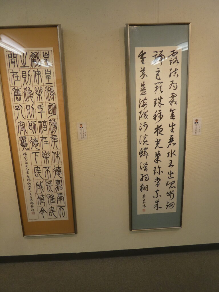 聖徳大学　書道春季展