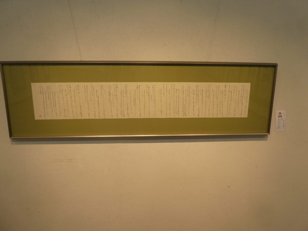 聖徳大学　書道春季展