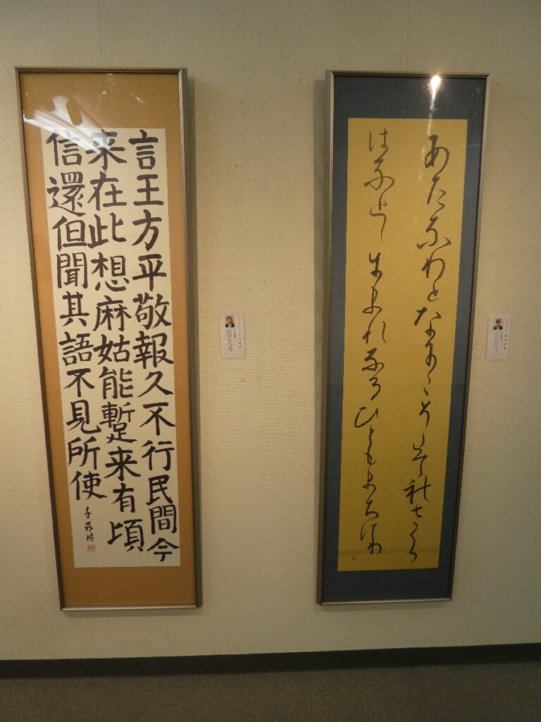 聖徳大学　書道春季展