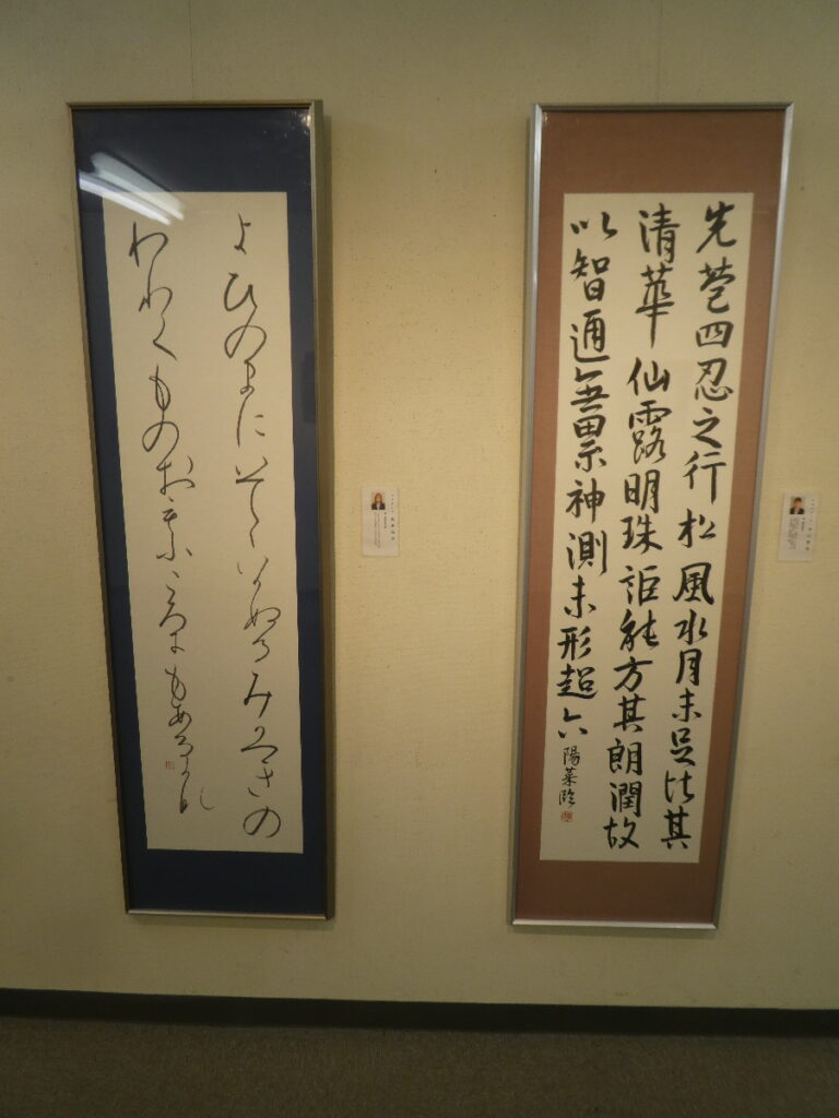 聖徳大学　書道春季展