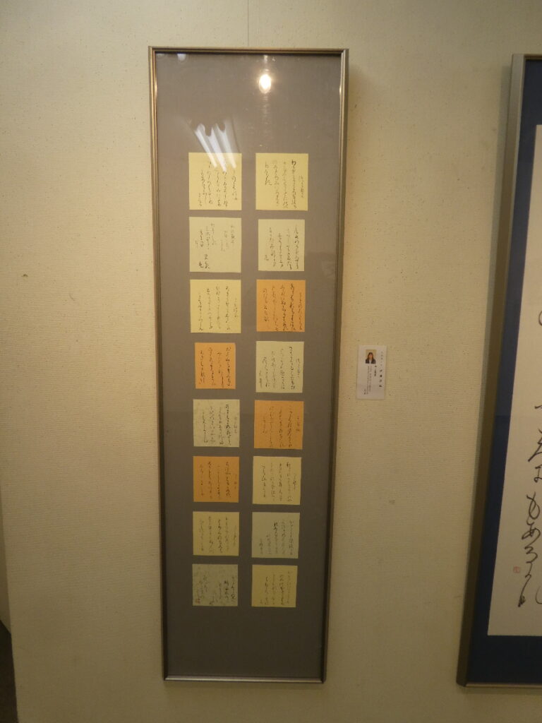 聖徳大学　書道春季展