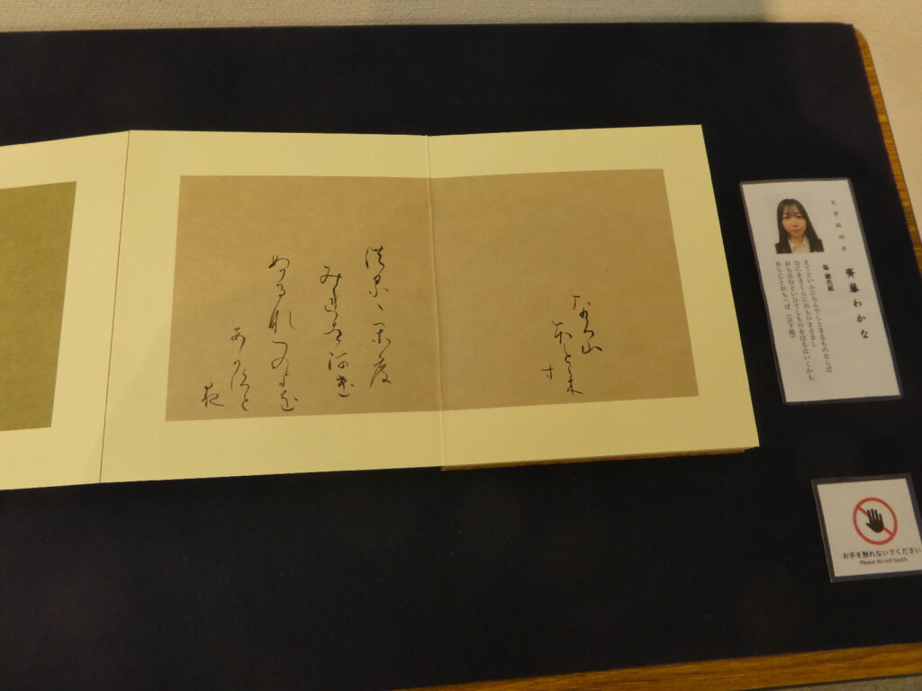 聖徳大学　書道春季展