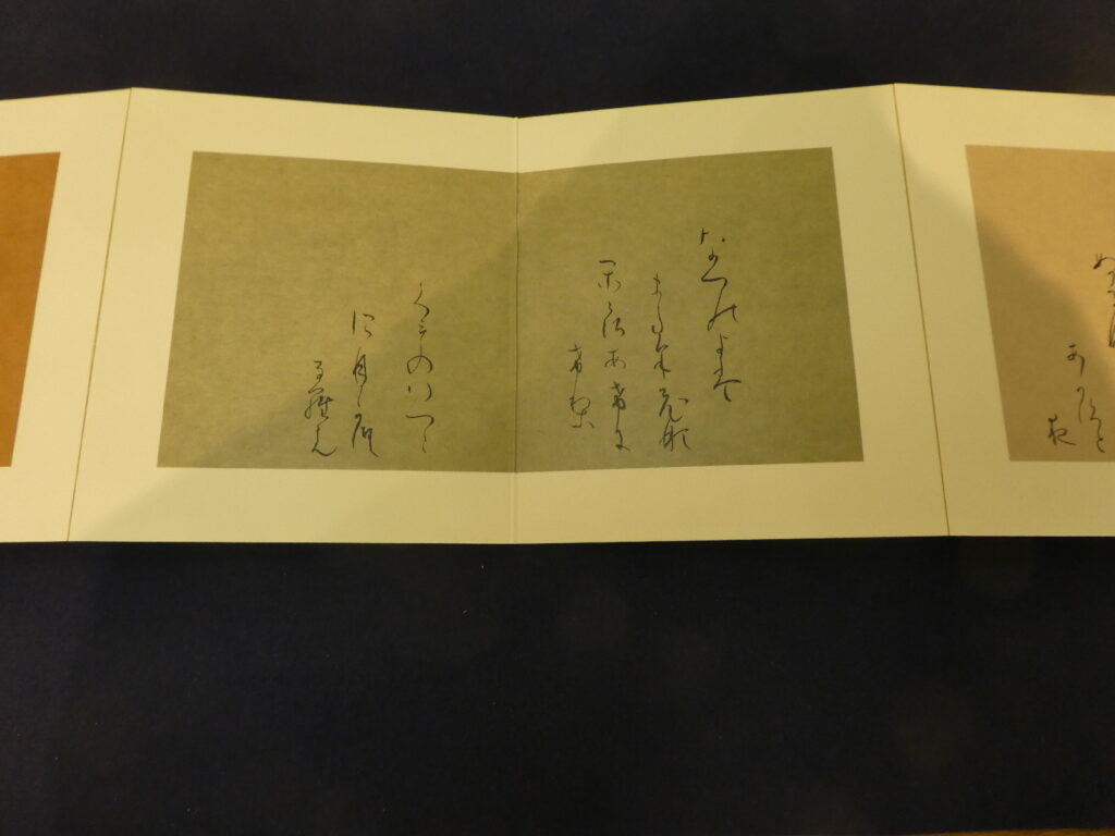 聖徳大学　書道春季展