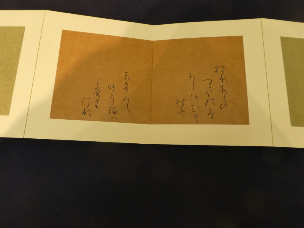 聖徳大学　書道春季展