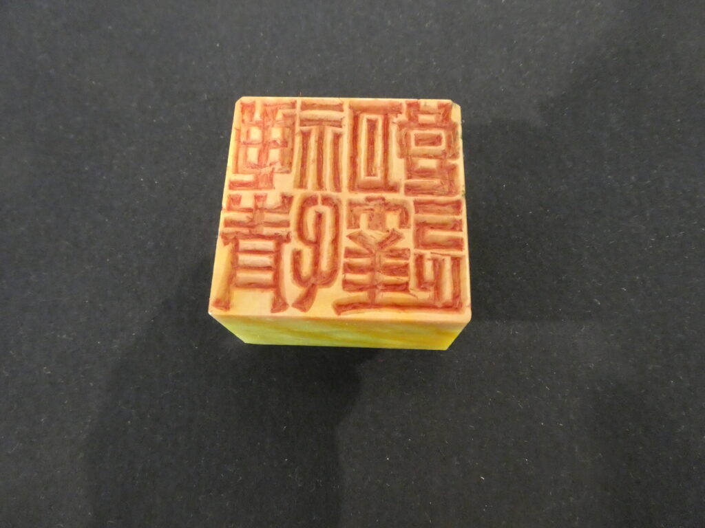 聖徳大学　書道春季展