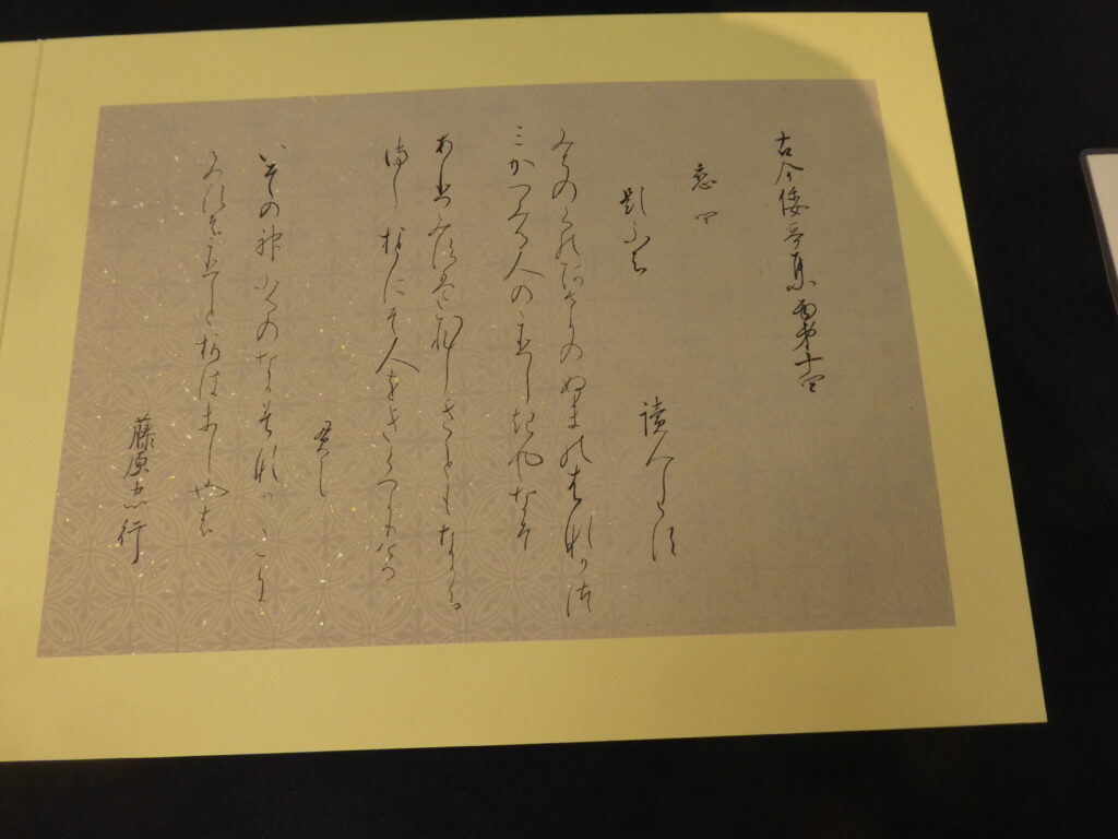 聖徳大学　書道春季展