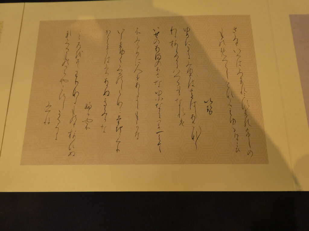 聖徳大学　書道春季展