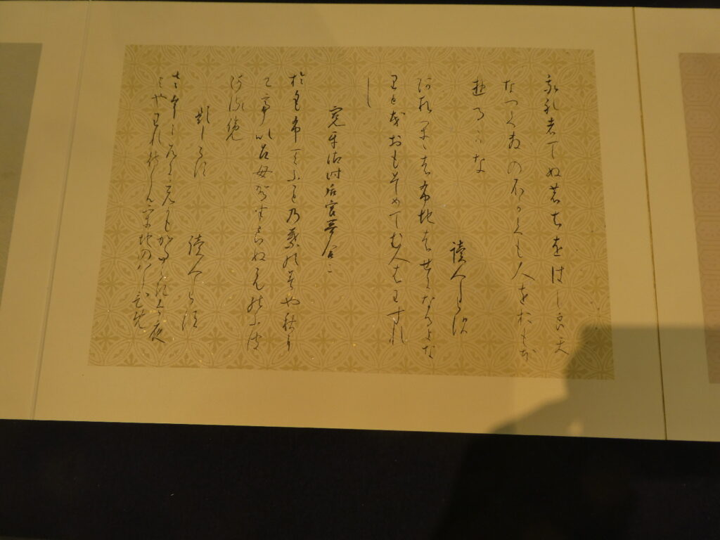 聖徳大学　書道春季展