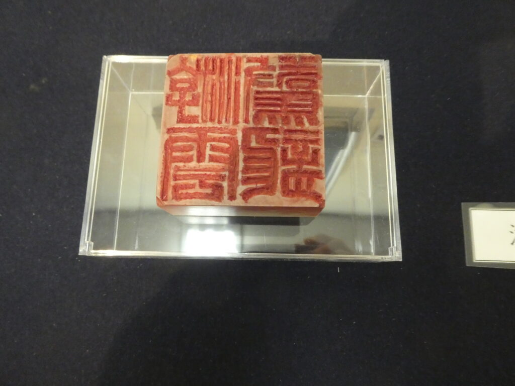 聖徳大学　書道春季展