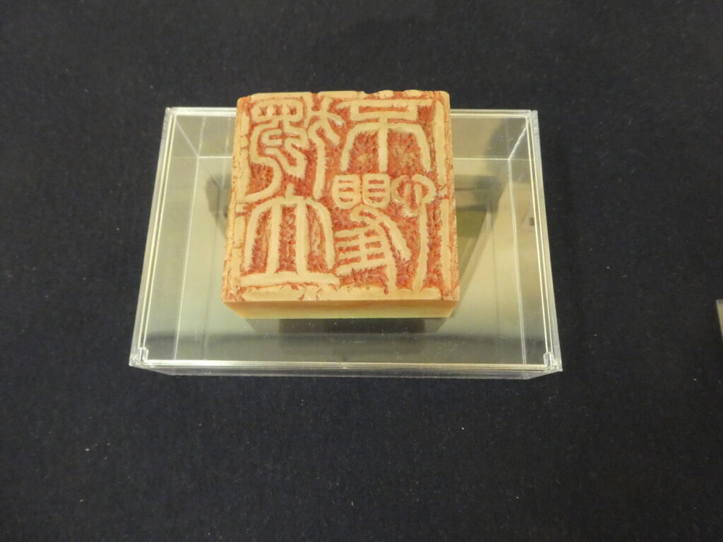 聖徳大学　書道春季展