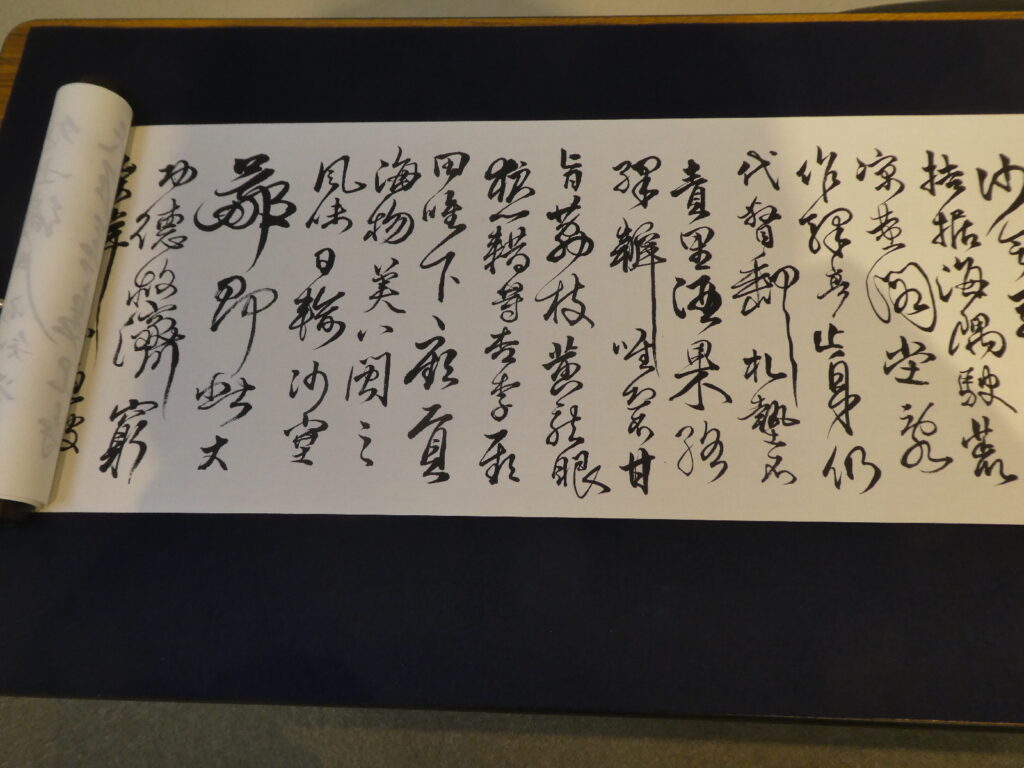 聖徳大学　書道春季展