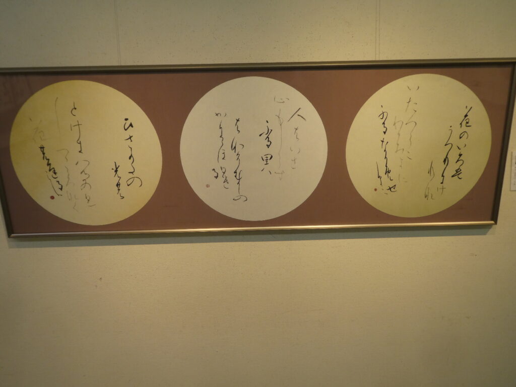 聖徳大学　書道春季展