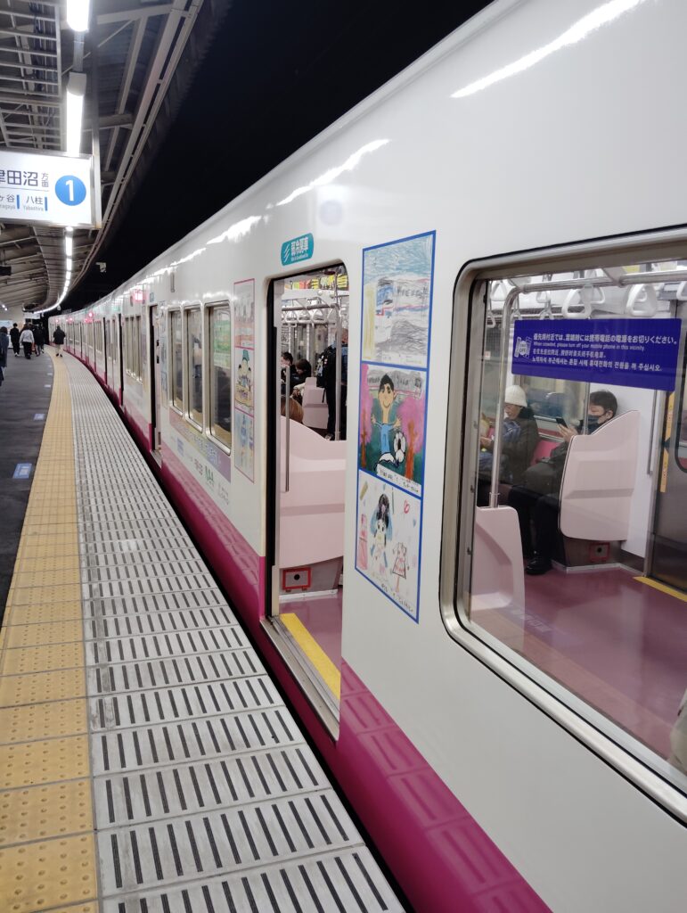 京成ドリームトレイン