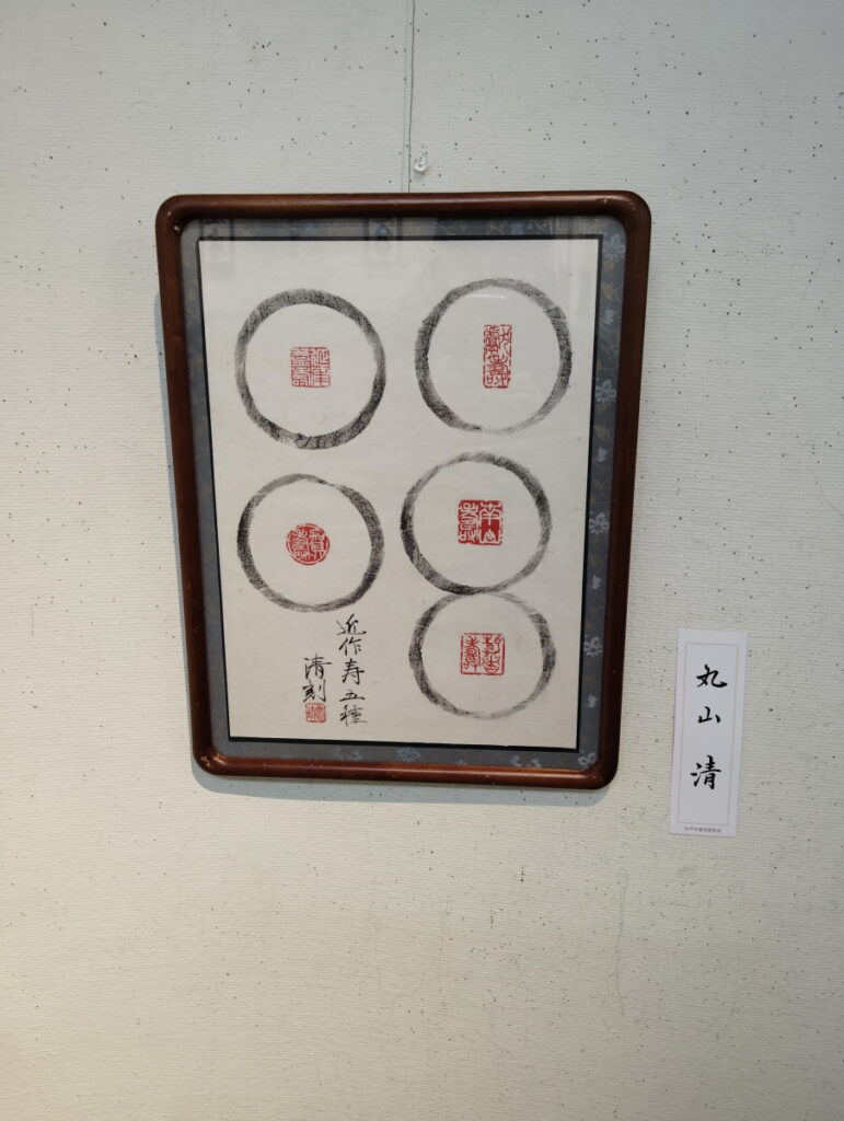 第52回松戸市書道展覧会（2026年）