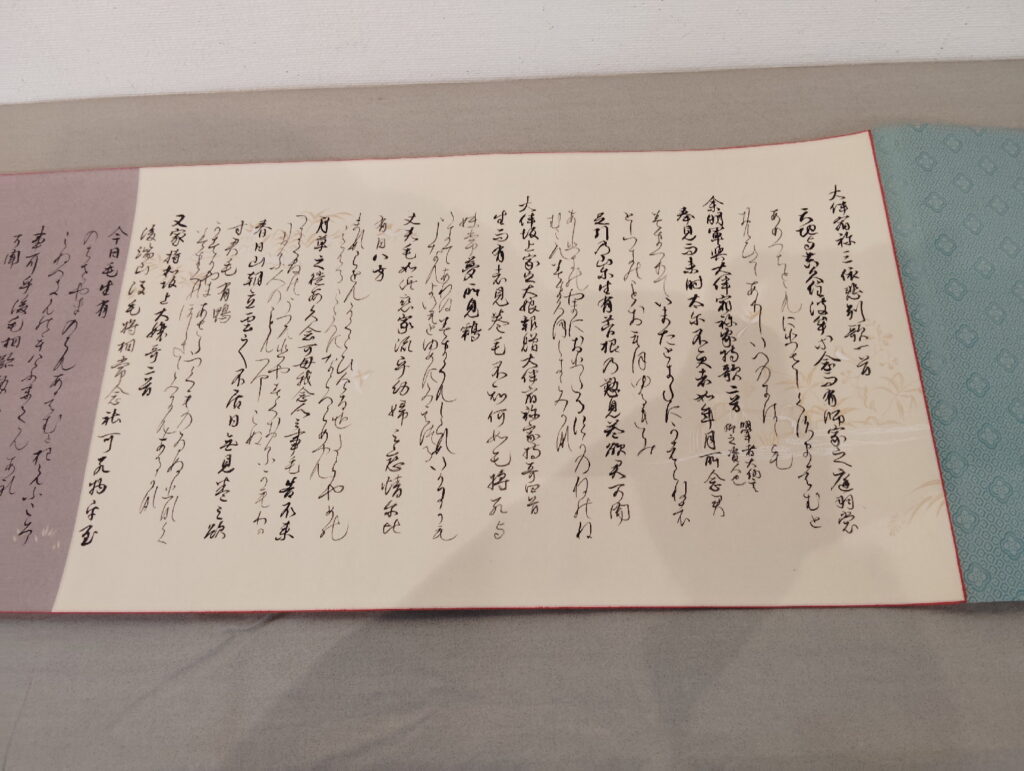 第52回松戸市書道展覧会（2026年）