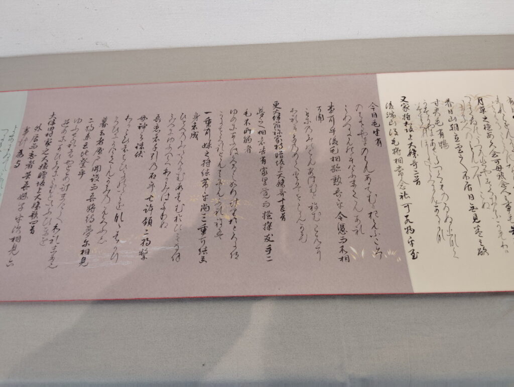 第52回松戸市書道展覧会（2026年）