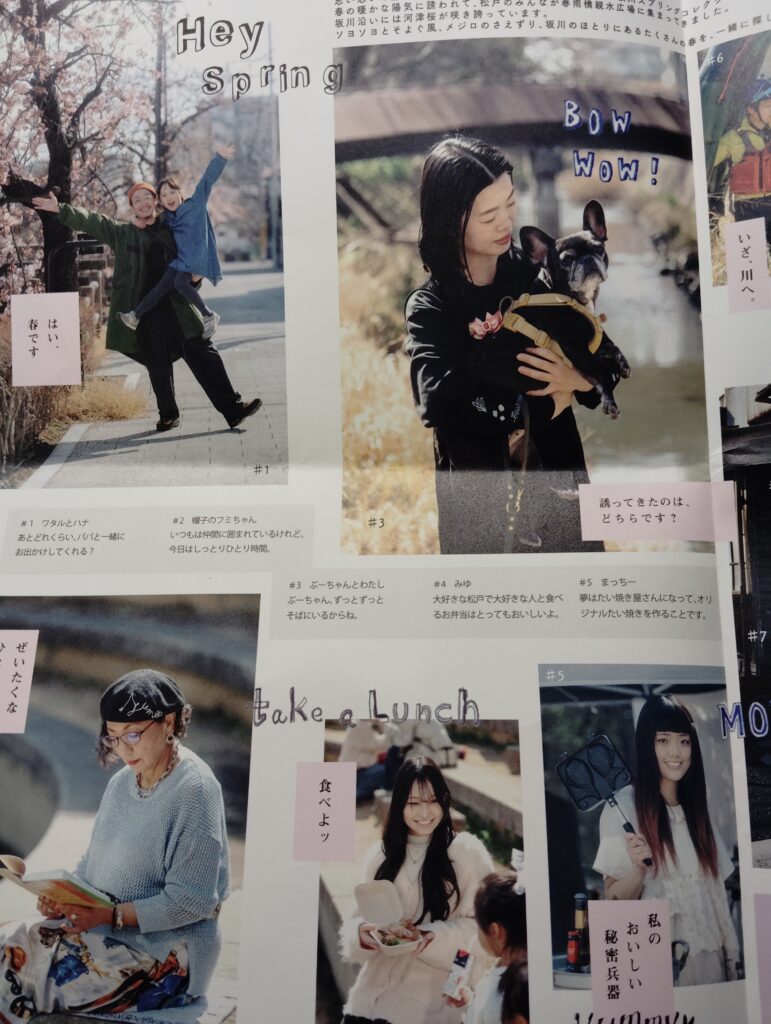 坂川ながるるプロジェクト