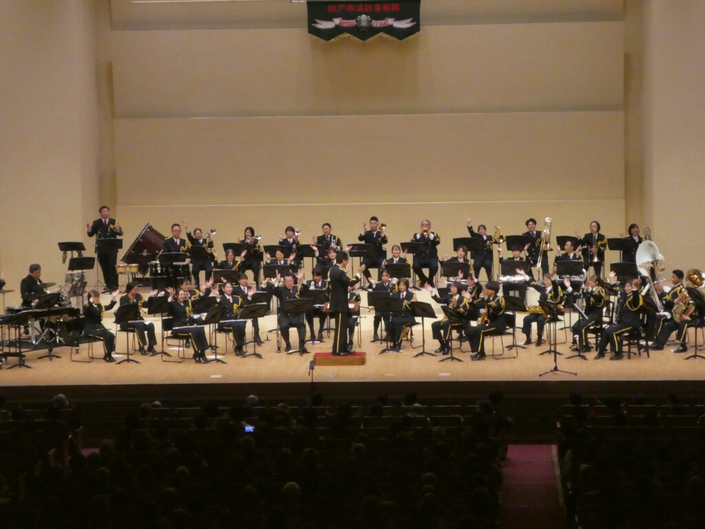 松戸市消防音楽隊 第21回定期演奏会