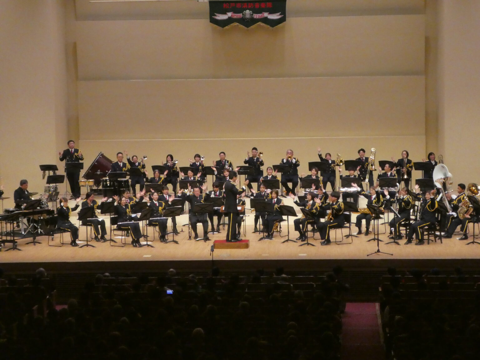 松戸市消防音楽隊　第21回定期演奏会