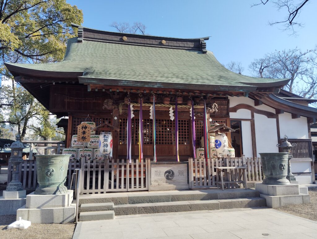 松戸神社