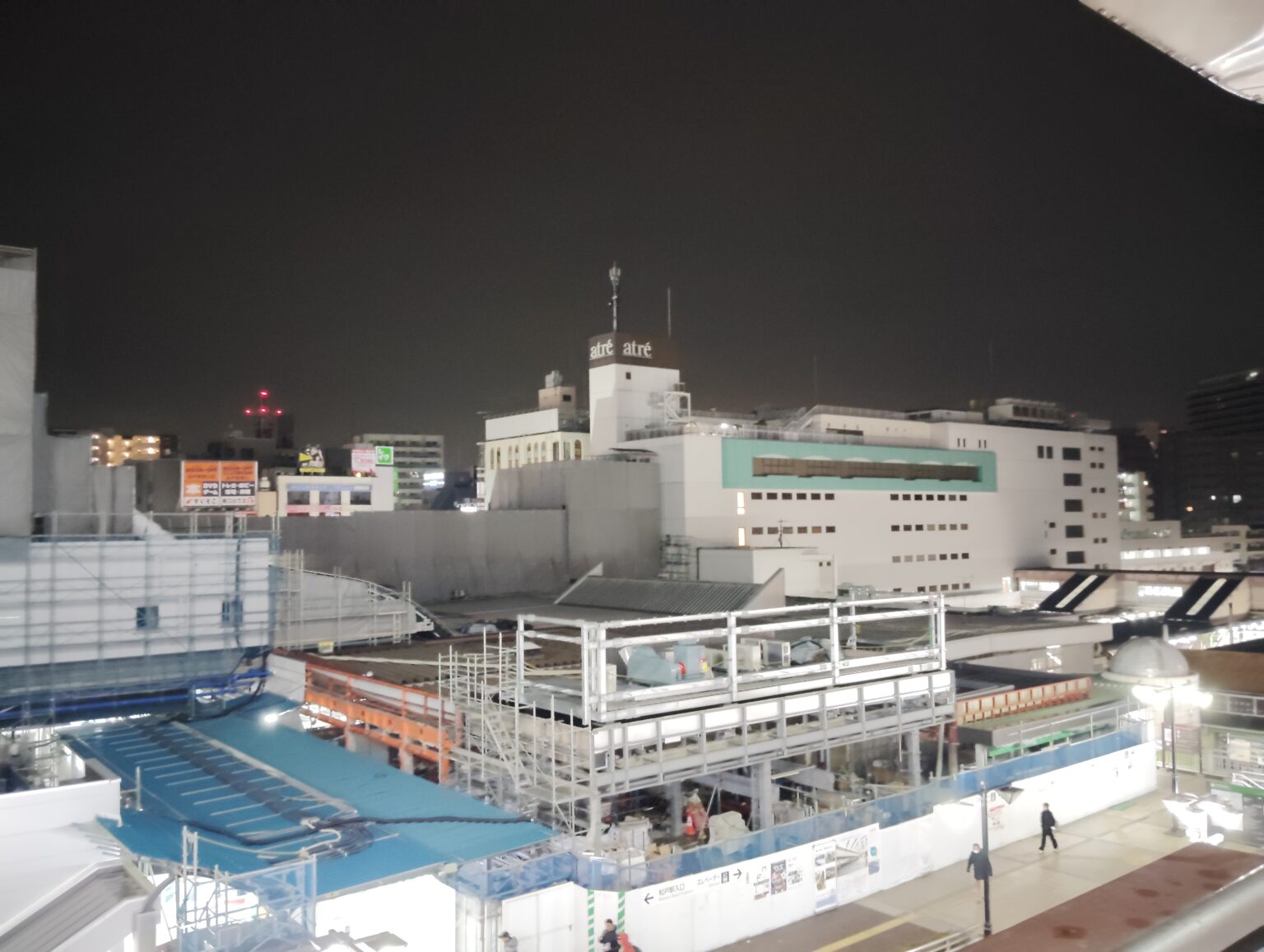 松戸駅ビル改良工事　2026年2月26日