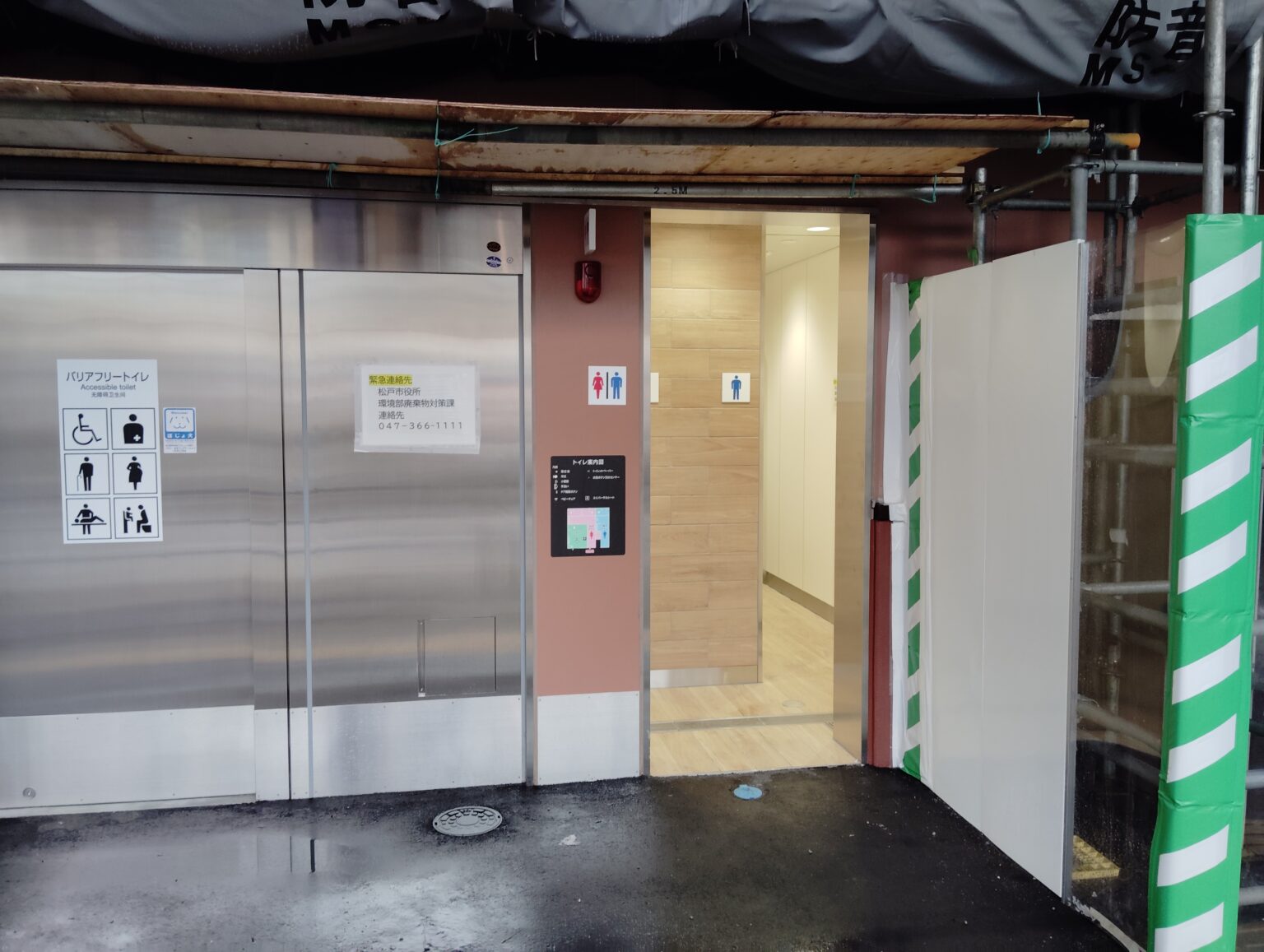 松戸駅西口公衆トイレ