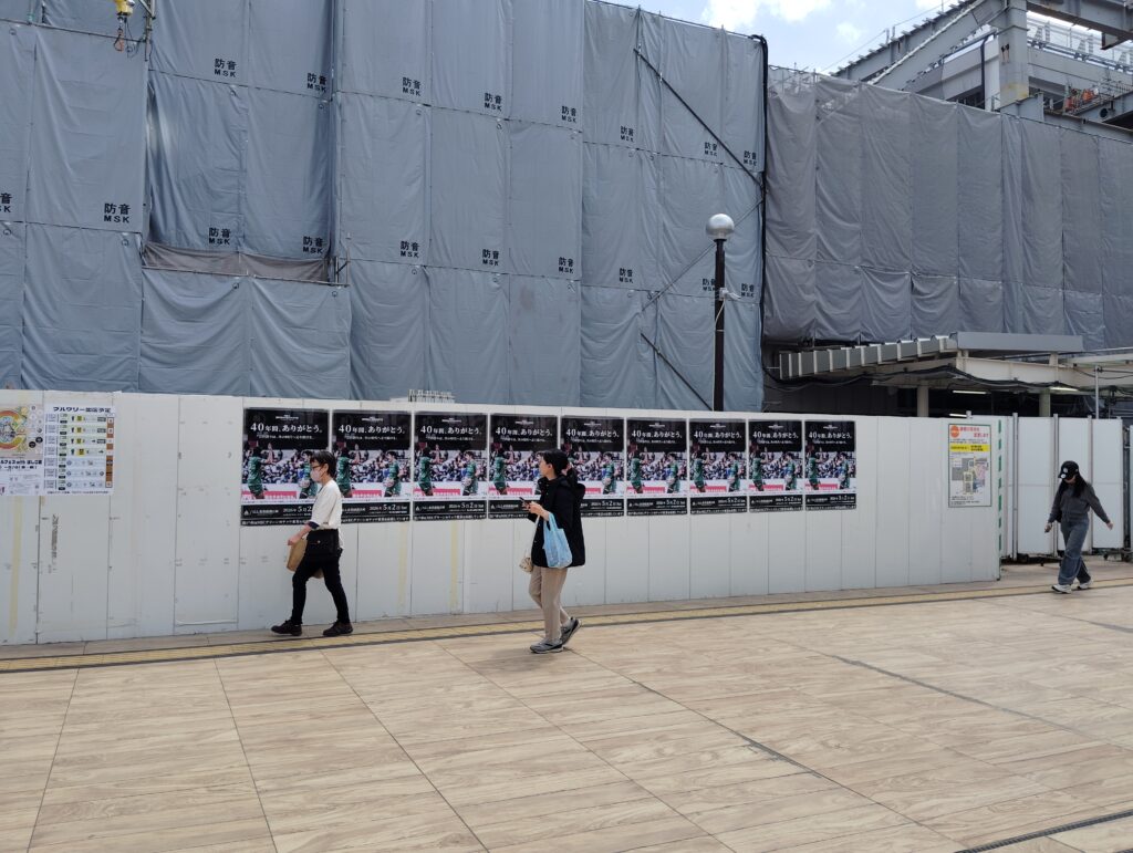 松戸駅ビル改良工事　2026年4月14日