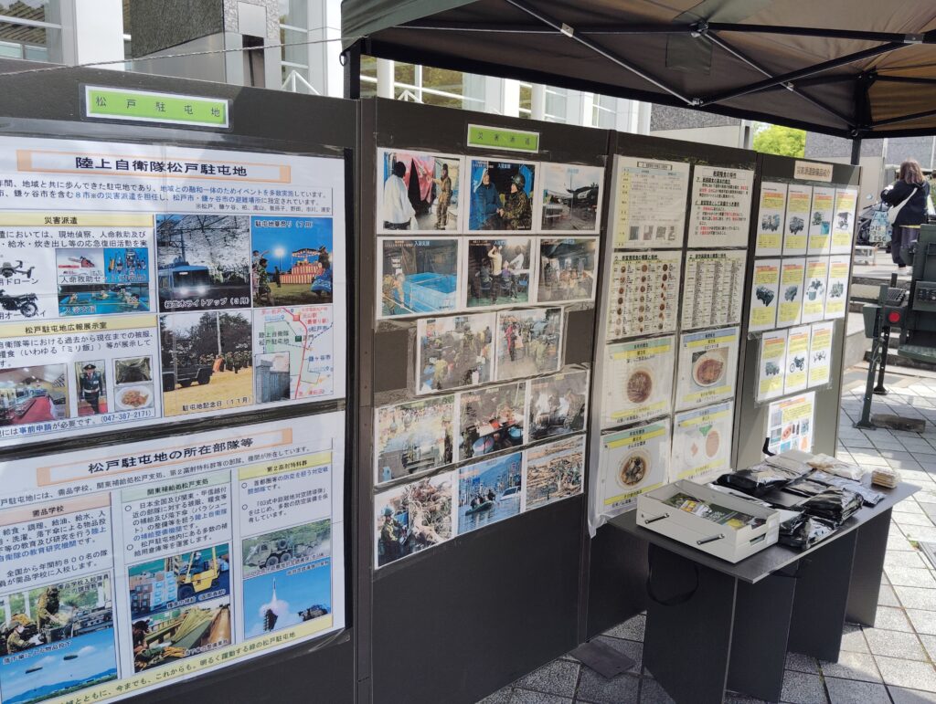 「陸上自衛隊中央音楽隊 森のコンサート」屋外展示