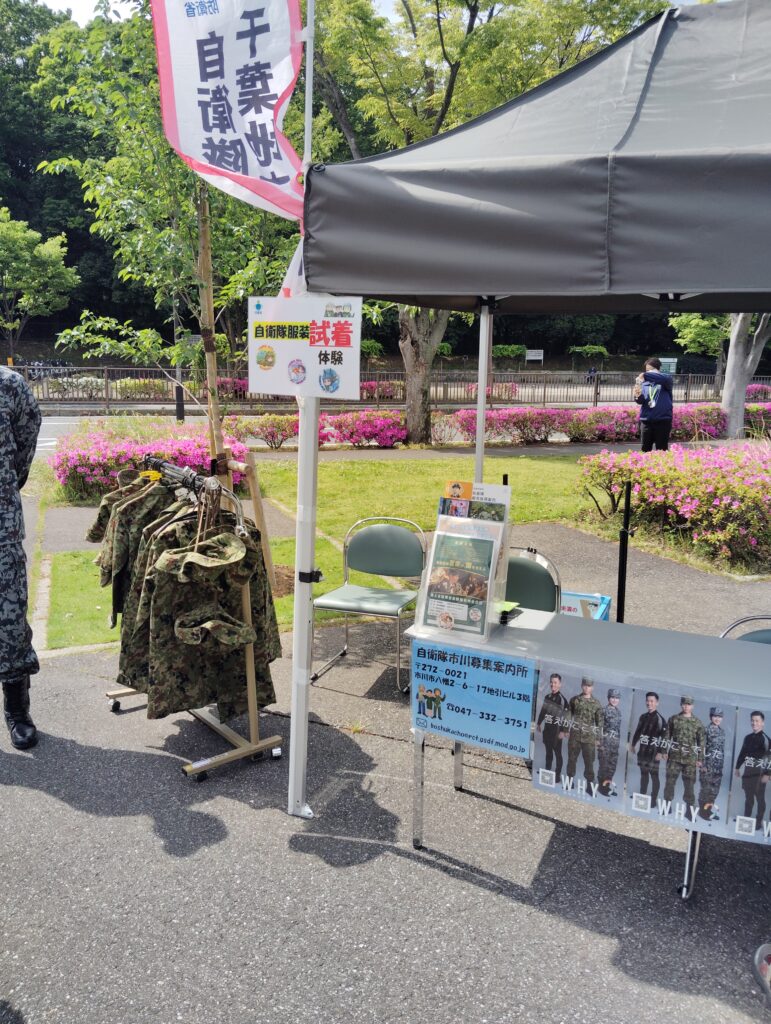 「陸上自衛隊中央音楽隊 森のコンサート」屋外展示