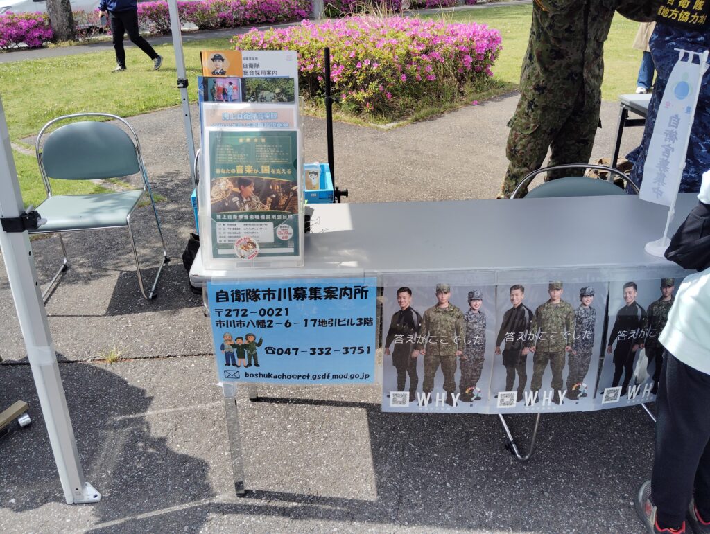 「陸上自衛隊中央音楽隊 森のコンサート」屋外展示