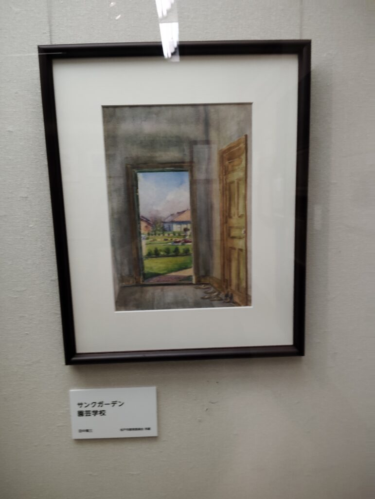 田中寅三