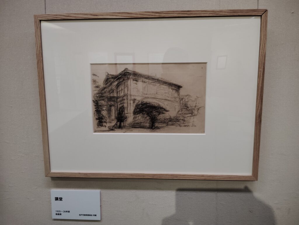 田中寅三
