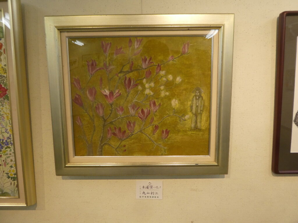 令和８年度 第６１回松戸市美術展覧会（2026）