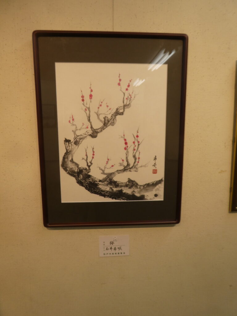 令和８年度 第６１回松戸市美術展覧会（2026）