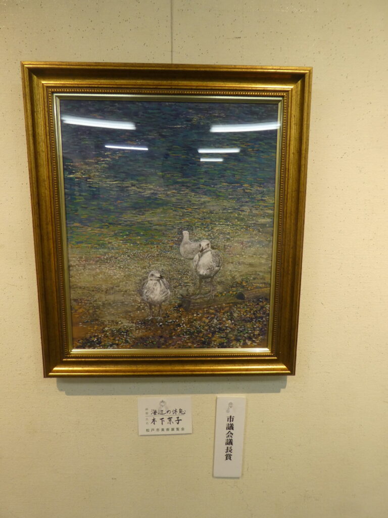 令和８年度 第６１回松戸市美術展覧会（2026）