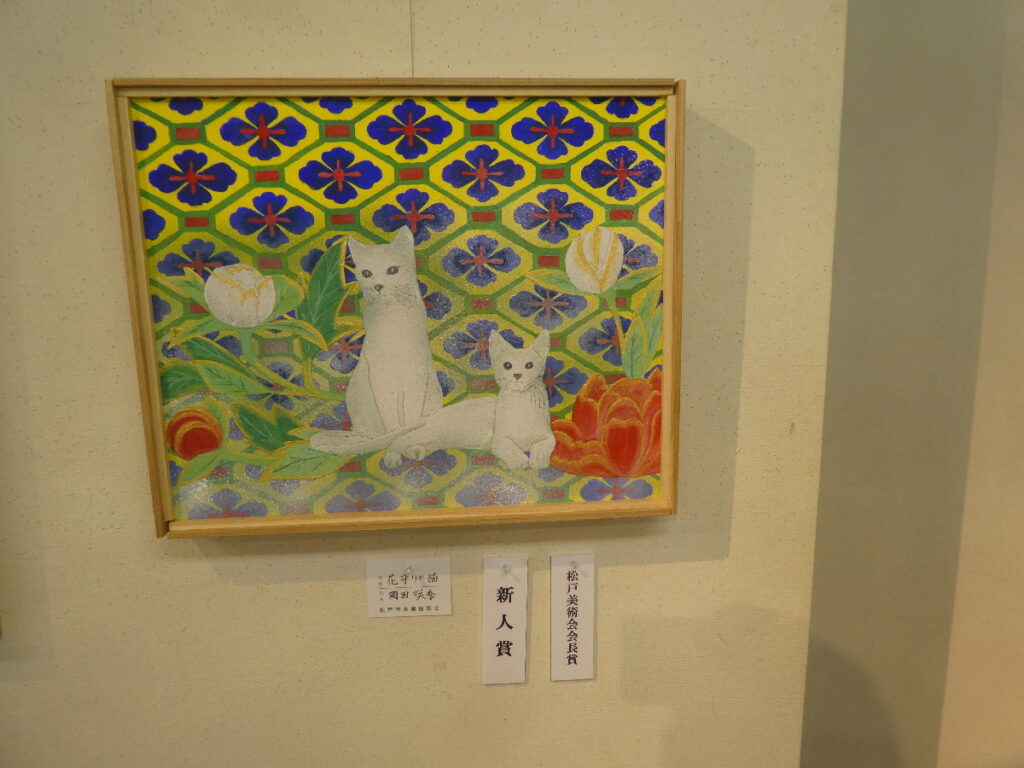 令和８年度 第６１回松戸市美術展覧会（2026）