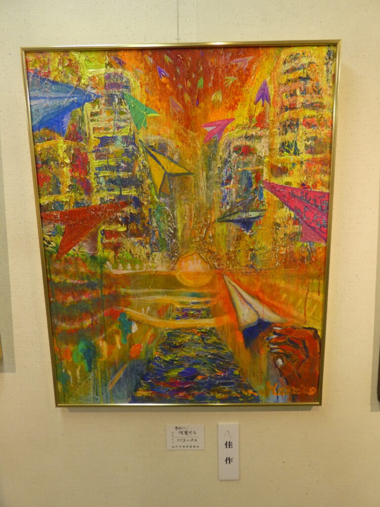 令和８年度 第６１回松戸市美術展覧会（2026）