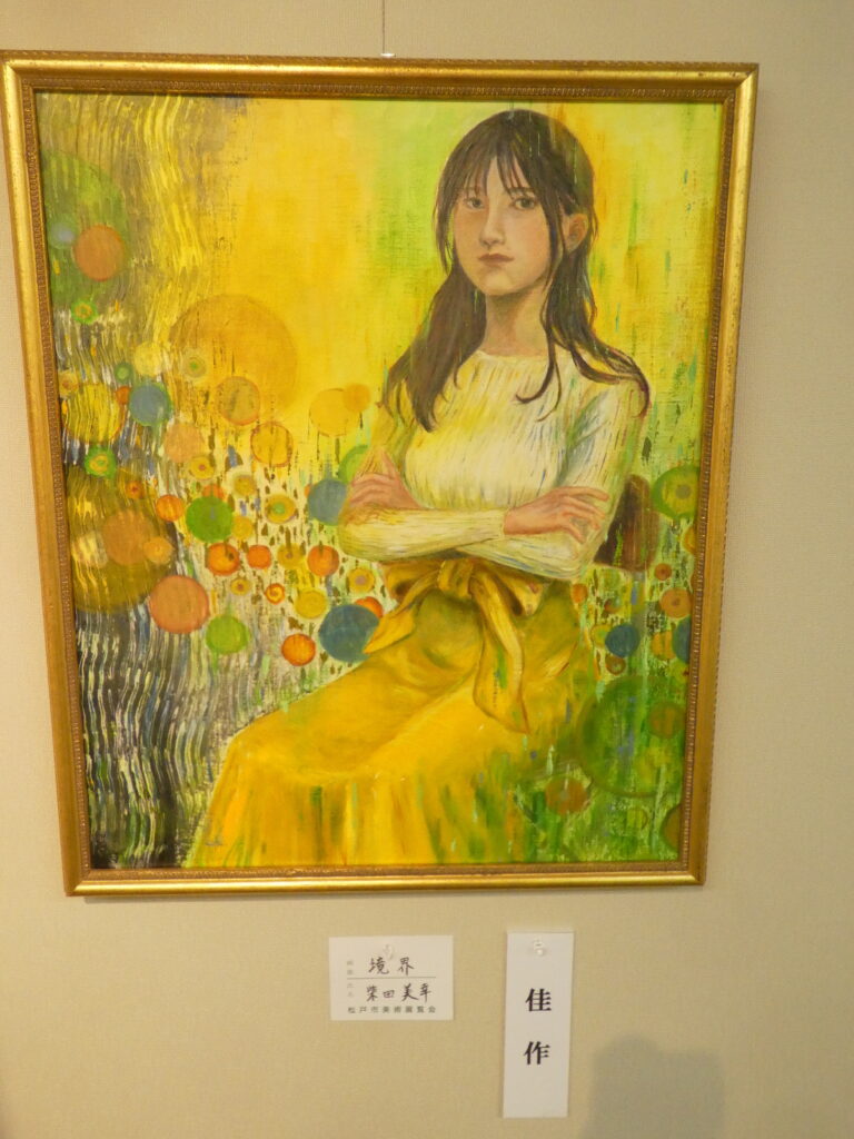 令和８年度 第６１回松戸市美術展覧会（2026）