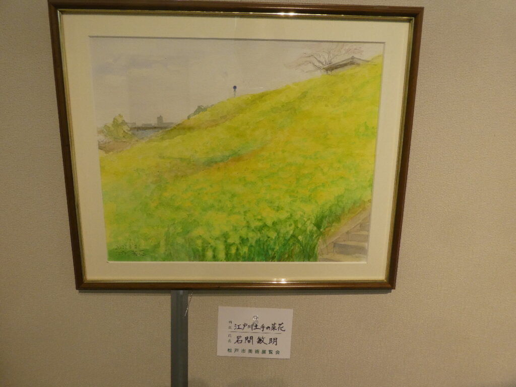 令和８年度 第６１回松戸市美術展覧会（2026）