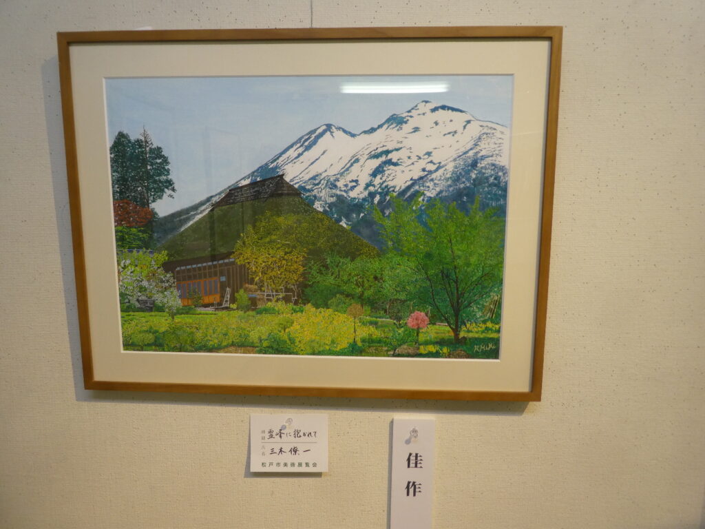 令和８年度 第６１回松戸市美術展覧会（2026）